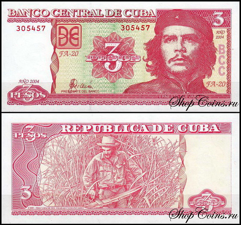 Куба3песо2004-2005ЭрнестоЧеГевара(UNCPick127)