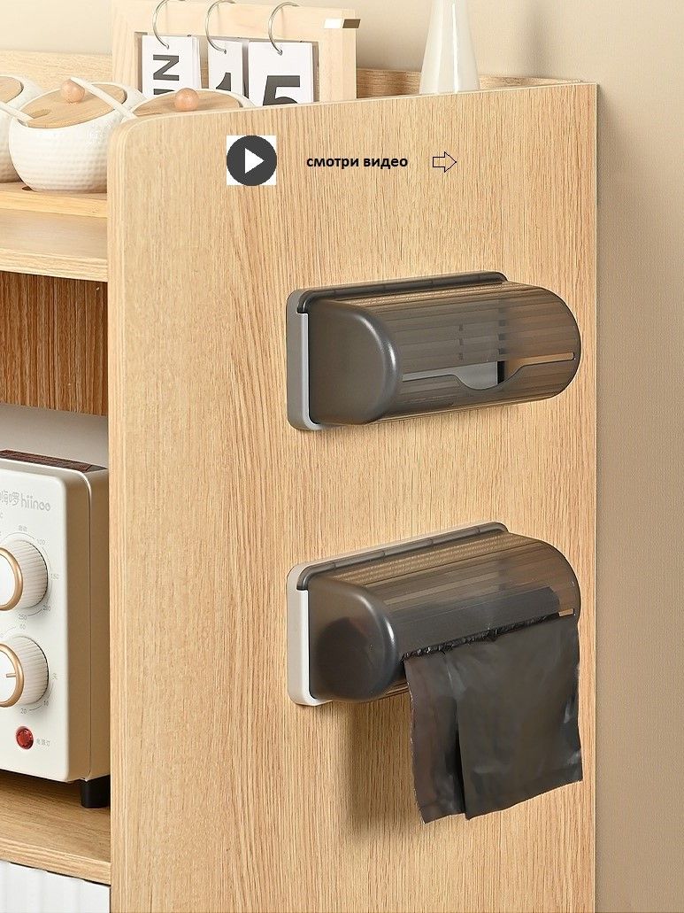 Корзинадляпакетовдлина18см,ширина7см,высота8см.