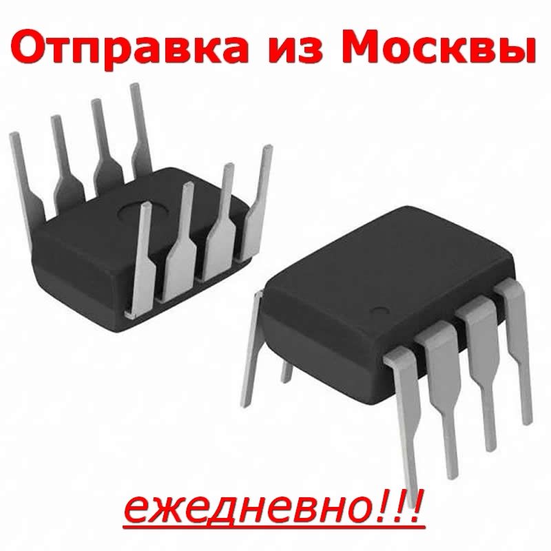 МикросхемаTC4424EPADIP8,ТС4424ЕРА3АMOSFETдрайвер