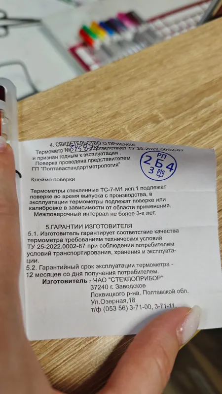 c2f25d13-dadf-487d-8f12-0e9ec2ffd82a.jpeg